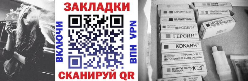 Купить наркотик Называевск Лсд 25  Меф  МАРИХУАНА  Амфетамин 