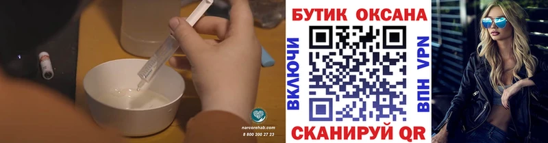 наркота  kraken рабочий сайт  Бутират Butirat  Называевск 