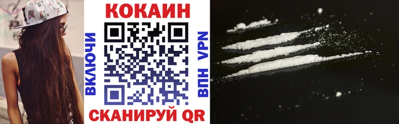 наркотики  Называевск  Cocaine 97% 