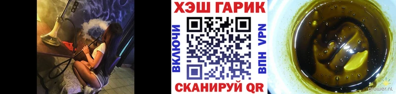 купить   Называевск  Гашиш ice o lator 