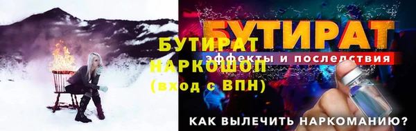 скорость Богородицк