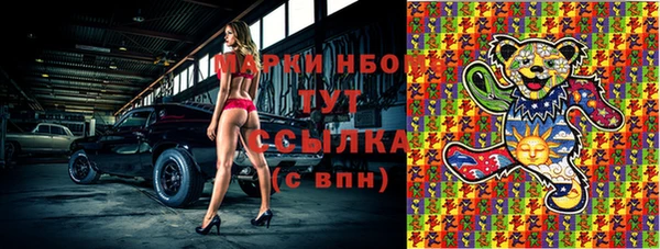 меф VHQ Зерноград