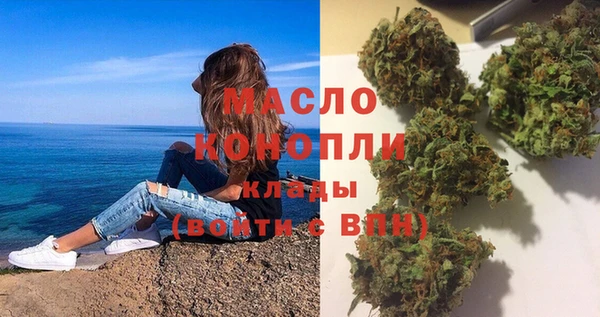 соль курить ск Бородино