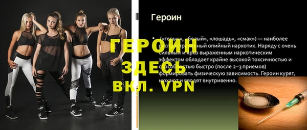 марки nbome Тихорецк