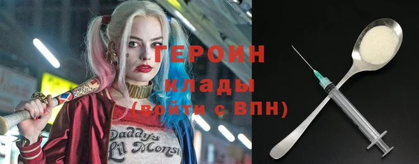 гашишное масло Богданович