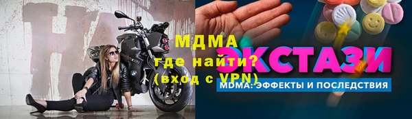 скорость Богородицк
