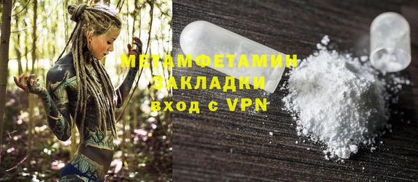 крисы Бугульма