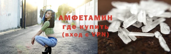 марки nbome Тихорецк