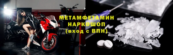 меф VHQ Ступино
