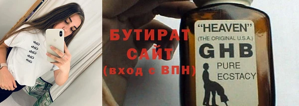 крисы Бугульма