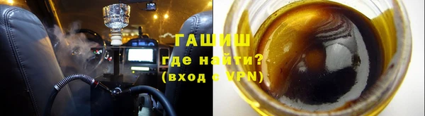 амфетамин Богородск