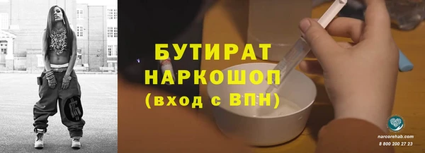 марки nbome Тихорецк
