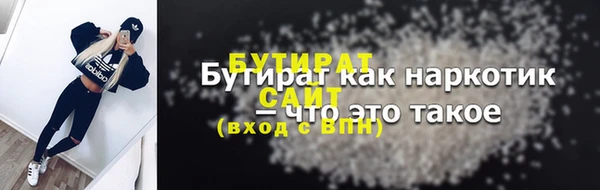 гашишное масло Богданович