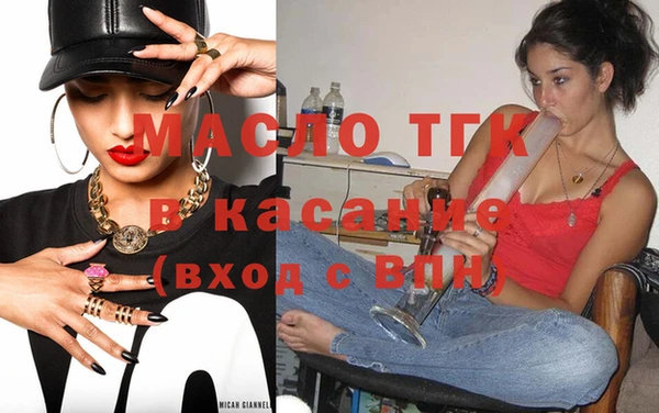 мяу мяу мука Бронницы