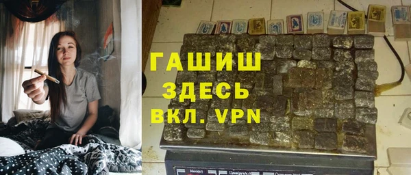 марки nbome Тихорецк