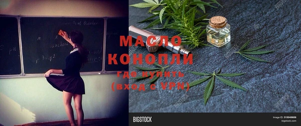 соль курить ск Бородино