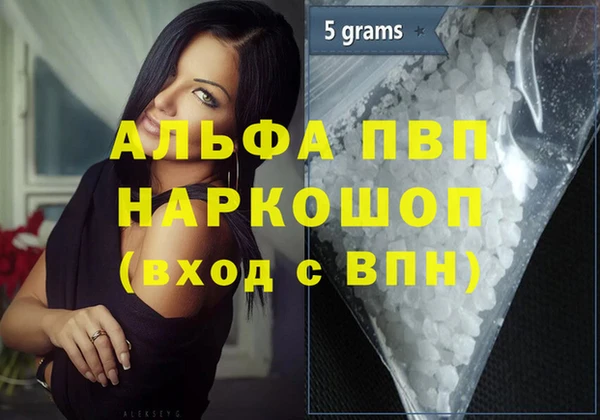 амфетамин Богородск
