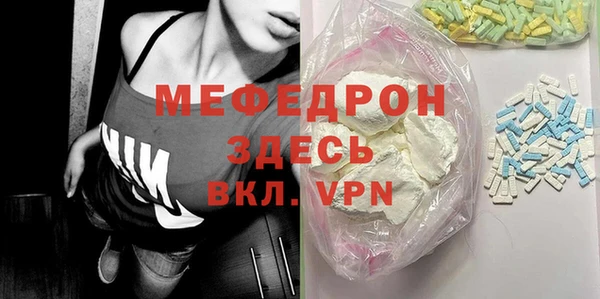 амфетамин Богородск