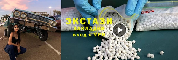мяу мяу мука Тобольск