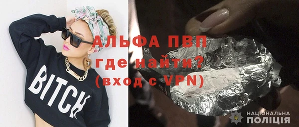 гашишное масло Богданович