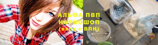 гашишное масло Богданович