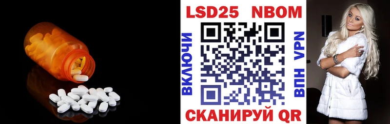 OMG вход  купить наркотики сайты  Называевск  ЛСД экстази ecstasy 
