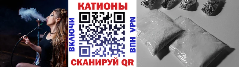 закладка  Называевск  МЯУ-МЯУ мяу мяу 