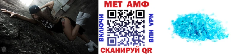 МЕТАМФЕТАМИН Декстрометамфетамин 99.9%  Называевск 