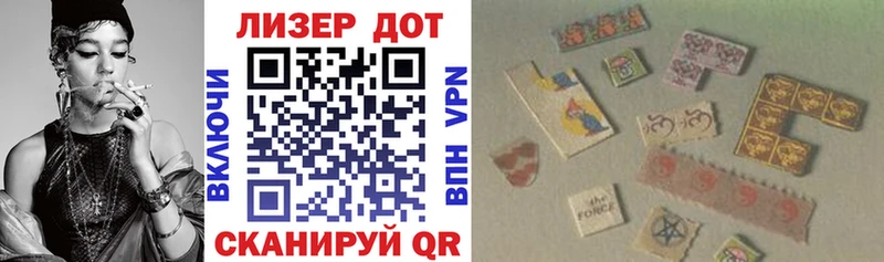 mega сайт  Называевск  Наркотические марки 1500мкг 